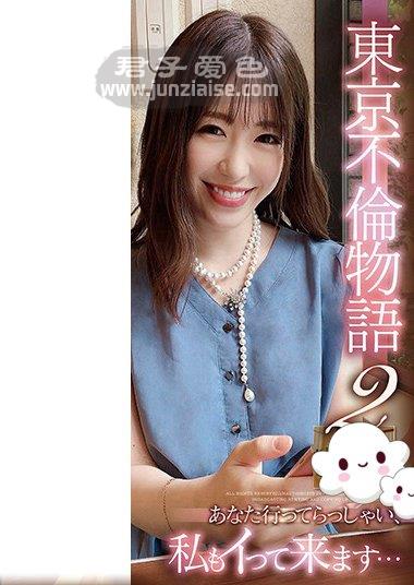 GOWA-002 河北春菜