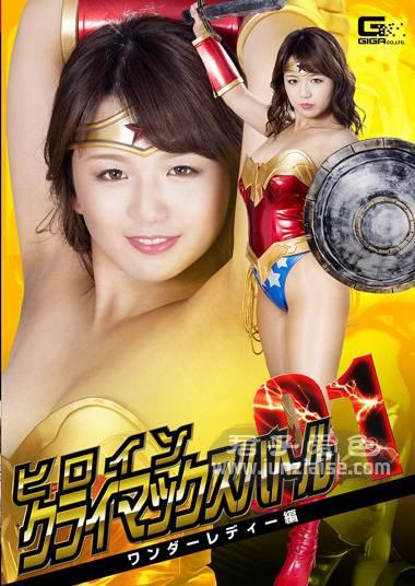 北川莉子GTRL-058ed2k磁力链接迅雷下载地址在线观看