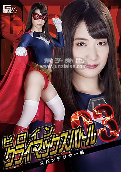 樱木优希音GTRL-060ed2k磁力链接迅雷下载地址在线观看