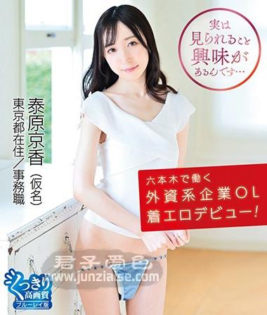 HAHOB-025 