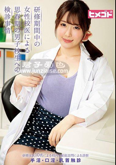 HGOT-030ed2k磁力链接迅雷下载地址在线观看