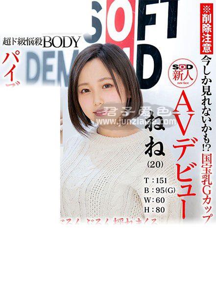 HISN-005 
