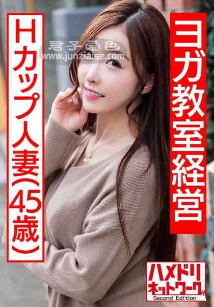 HMDNV-437ed2k磁力链接迅雷下载地址在线观看