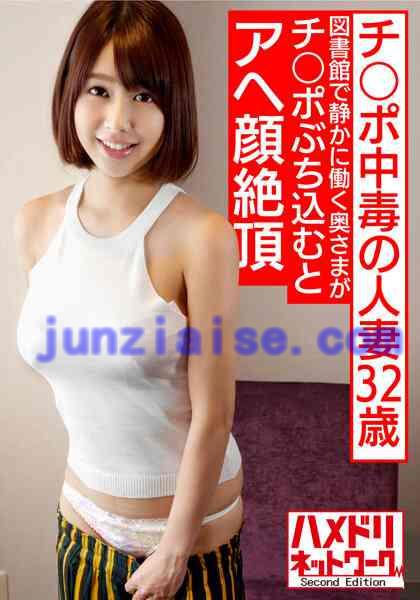 HMDNV-579 