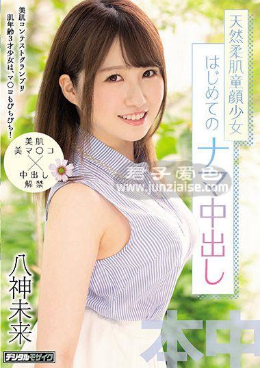 NOHMN-042ed2k磁力链接迅雷下载地址在线观看