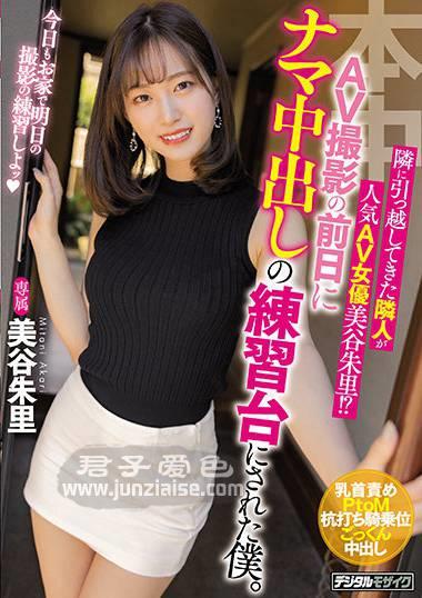 美谷朱里HMN-047ed2k磁力链接迅雷下载地址在线观看