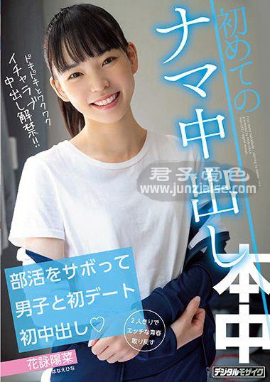 NOHMN-073ed2k磁力链接迅雷下载地址在线观看