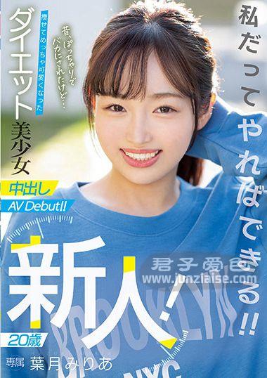 叶月美里亚HMN-131ed2k磁力链接迅雷下载地址在线观看