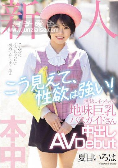 NOHMN-184ed2k磁力链接迅雷下载地址在线观看