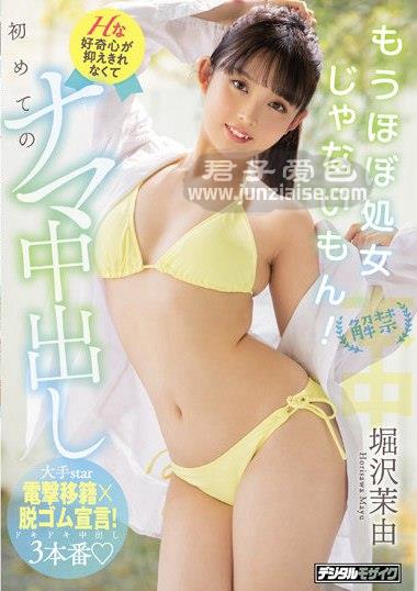 NOHMN-187ed2k磁力链接迅雷下载地址在线观看