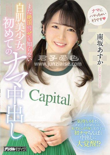 NOHMN-195ed2k磁力链接迅雷下载地址在线观看