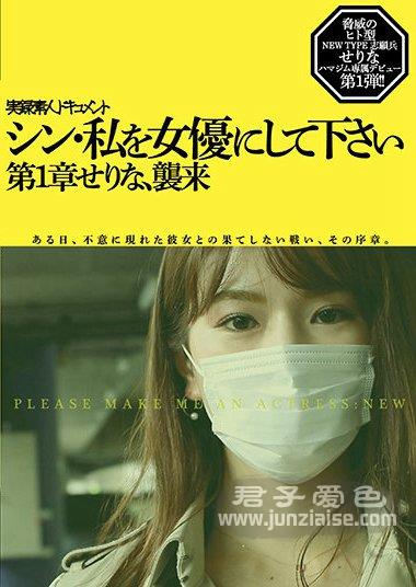 HMNF-073 