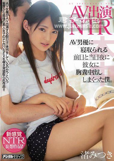 渚美月HND-799ed2k磁力链接迅雷下载地址在线观看