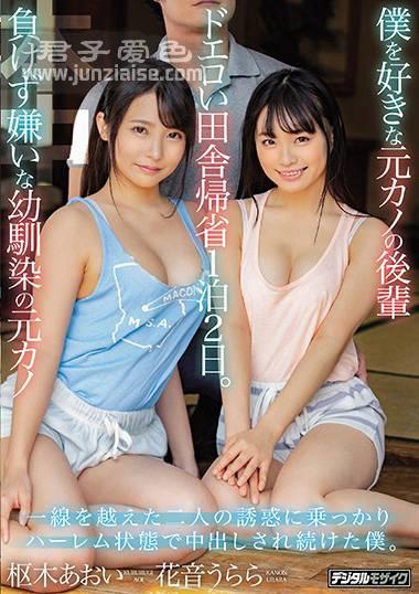 HND-892ed2k磁力链接迅雷下载地址在线观看