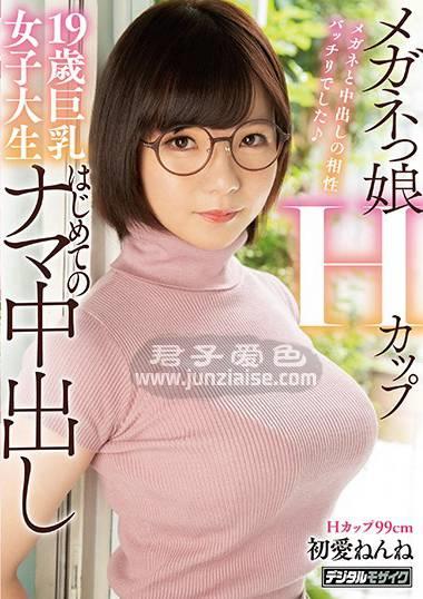 HND-922 