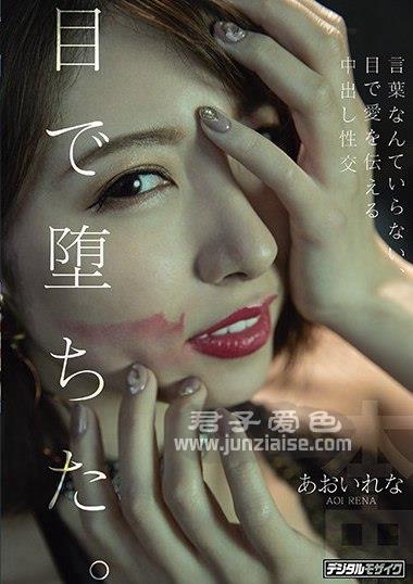 葵玲奈HND-983ed2k磁力链接迅雷下载地址在线观看