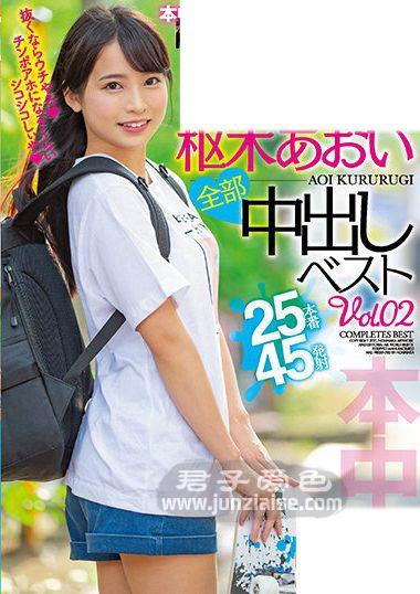 HNDB-203 枢木葵