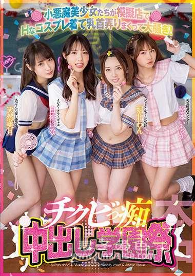 HNDS-073ed2k磁力链接迅雷下载地址在线观看