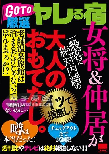 HODV-21551ed2k磁力链接迅雷下载地址在线观看