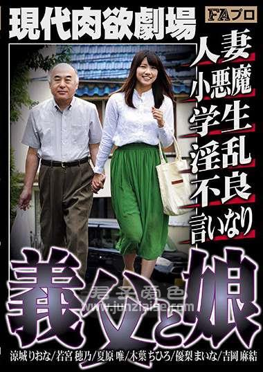夏原唯HOKS-061ed2k磁力链接迅雷下载地址在线观看