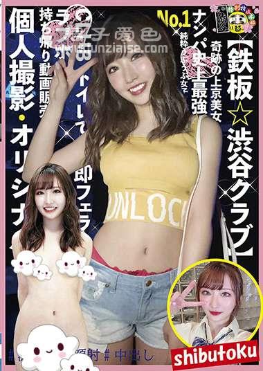 HONB-176ed2k磁力链接迅雷下载地址在线观看