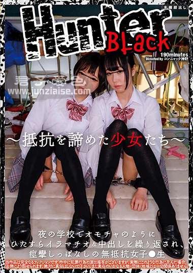HUNBL-001ed2k磁力链接迅雷下载地址在线观看