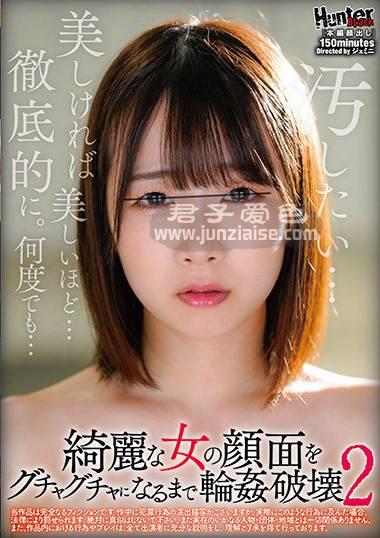 HUNBL-083ed2k磁力链接迅雷下载地址在线观看