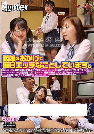 HUNTA-821ed2k磁力链接迅雷下载地址在线观看