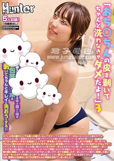 HUNTA-931ed2k磁力链接迅雷下载地址在线观看