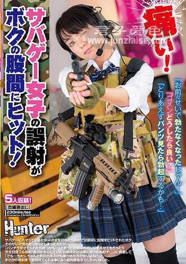 HUNTB-157ed2k磁力链接迅雷下载地址在线观看