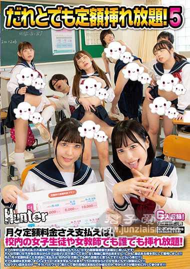 HUNTB-175 