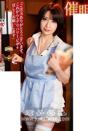 HYPN-021 