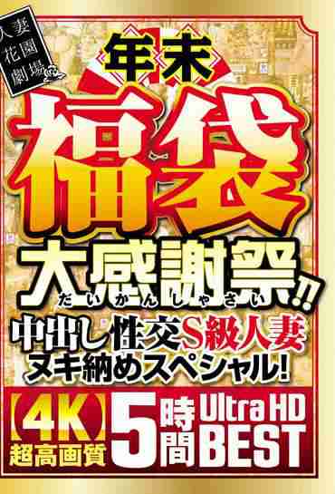 森泽耶（饭冈佳奈子）HZGB-040ed2k磁力链接迅雷下载地址在线观看