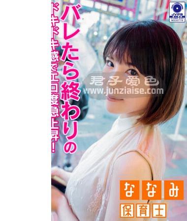 INSF-004 