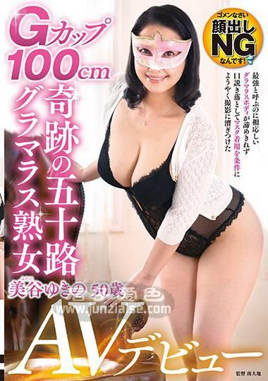 IORA-005 