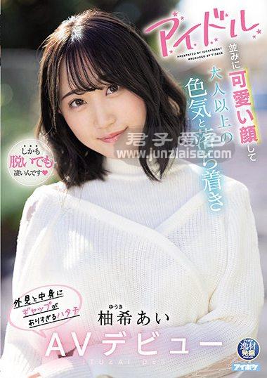 IPIT-027 NO