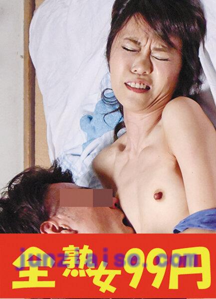 J-99328 