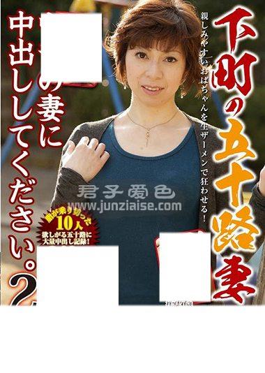 JGAHO-196ed2k磁力链接迅雷下载地址在线观看