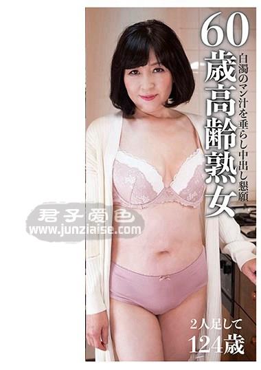 JKNK-100ed2k磁力链接迅雷下载地址在线观看
