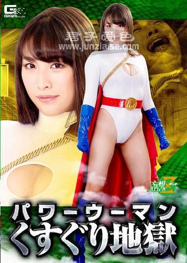 JMSZ-063 春原未来,