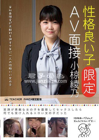 JMTY-026 