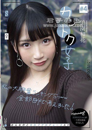美园和花JOSI-004ed2k磁力链接迅雷下载地址在线观看
