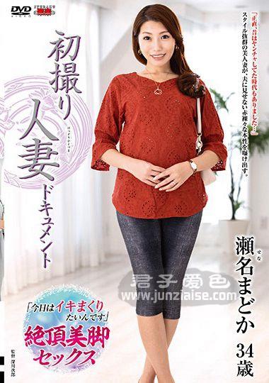 JRZE-008 