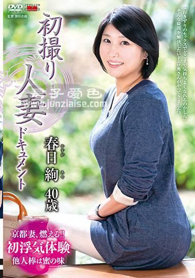 JRZE-041ed2k磁力链接迅雷下载地址在线观看