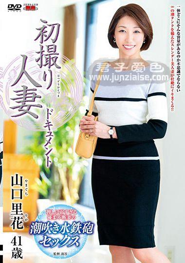 JRZE-047 