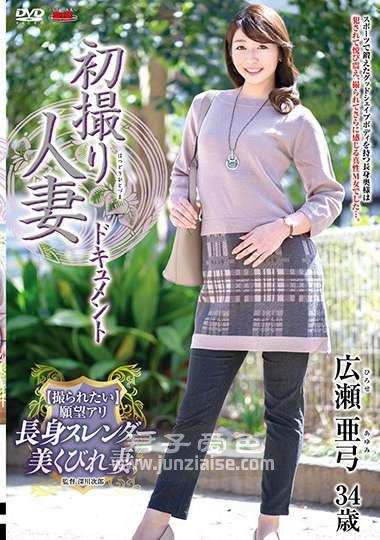JRZE-058ed2k磁力链接迅雷下载地址在线观看