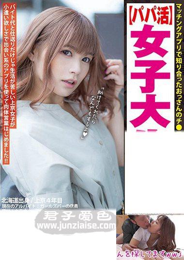 JUKF-045 绀野光