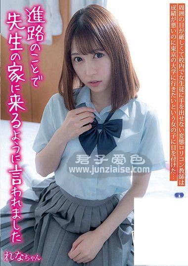 葵玲奈JUKF-065ed2k磁力链接迅雷下载地址在线观看