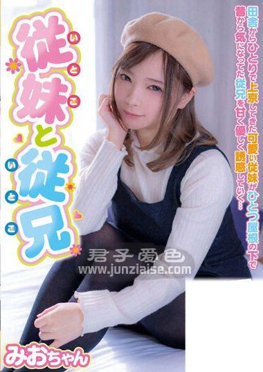 JUKF-082 一条美绪
