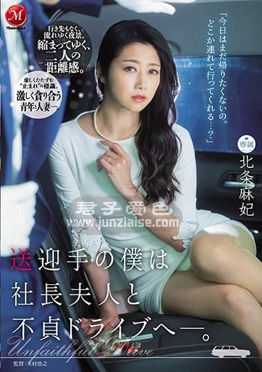 北条麻妃JUL-465ed2k磁力链接迅雷下载地址在线观看
